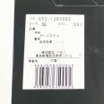 1240002005823_s8.jpg