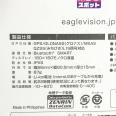 1240101344919_s6.jpg