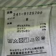 1240101579793_s4.jpg