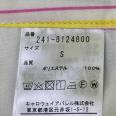 1240101583499_s5.jpg