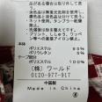 1240101585659_s4.jpg