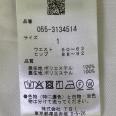 1240101604084_s8.jpg