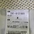 1240101604183_s4.jpg