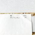 1240101615891_s4.jpg