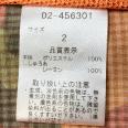 1240101647779_s4.jpg