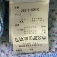 1240101673049_s4.jpg