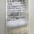 1240101681267_s4.jpg