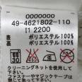 1240101687536_s6.jpg