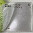 1240101689110_s4.jpg