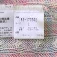 1240101690379_s5.jpg