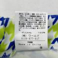 1240101690669_s4.jpg