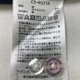 1240101692139_s4.jpg