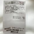 1240101693753_s4.jpg