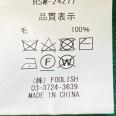 1240101694246_s4.jpg
