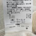 1240101701802_s5.jpg