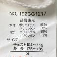1240101701992_s5.jpg