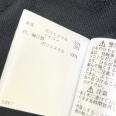 1240101704737_s4.jpg