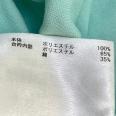 1240101704937_s4.jpg