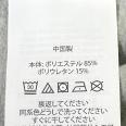 1240101706210_s5.jpg