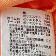 1240101707804_s4.jpg