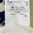 1240101708333_s4.jpg
