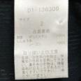 1240101709921_s5.jpg
