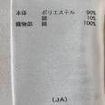1240101710875_s4.jpg