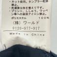 1240101711358_s4.jpg