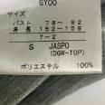1240101711433_s4.jpg