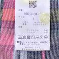 1240101713123_s4.jpg