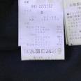 1240101713143_s5.jpg