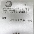 1240101717202_s4.jpg