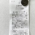 1240101719513_s4.jpg