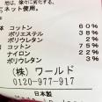 1240101720144_s5.jpg