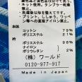 1240101720217_s6.jpg
