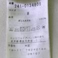 1240101724848_s5.jpg
