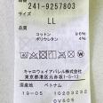 1240101725305_s6.jpg