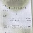 1240101726491_s5.jpg