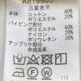 1240101727552_s5.jpg