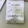 1240101729361_s5.jpg