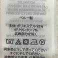 1240101729655_s6.jpg