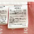 1240101730545_s5.jpg