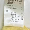 1240101731838_s4.jpg