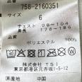 1240101733445_s6.jpg