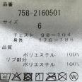 1240101733446_s6.jpg
