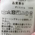 1240101733840_s4.jpg