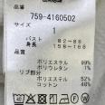 1240101734225_s4.jpg