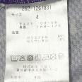 1240101734557_s5.jpg