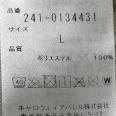 1240101736233_s4.jpg