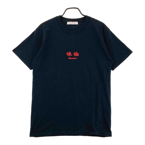 Russeluno ラッセルノ 半袖シャツ サイズ7 RUSSELUNO ラッセルノ 半袖Tシャツ ルチャ ブラック系 サイズ：6